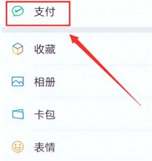 巴中最新微信卡包怎么绑定医保卡方法分析(最方便真实的巴中微信卡包怎么绑定医保卡号方法)