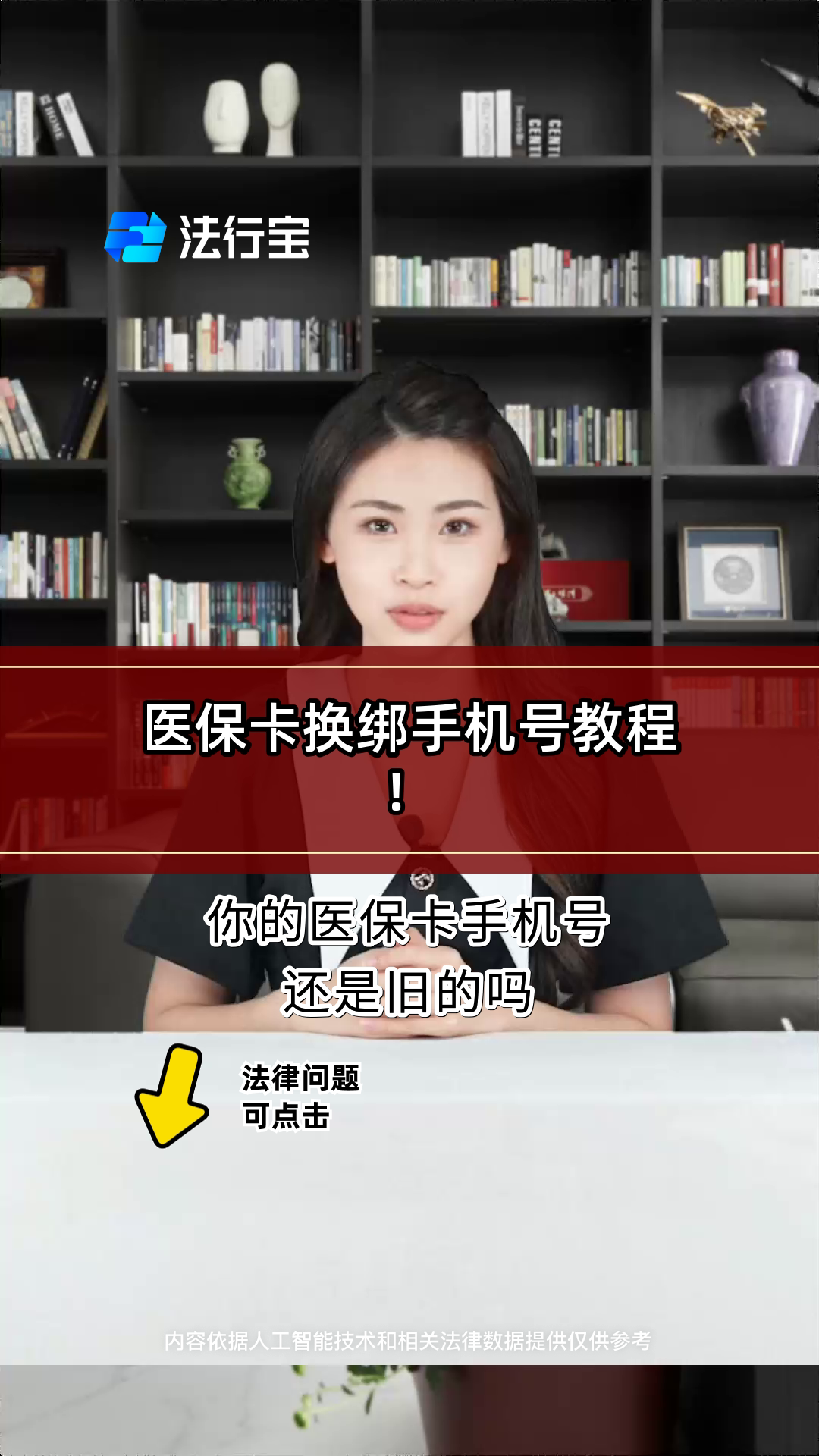 巴中最新医保卡如何绑定手机电子医保卡方法分析(最方便真实的巴中医保卡如何绑定手机电子医保卡使用方法)