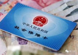 巴中最新急用钱套医保卡黄牛电话方法分析(最方便真实的巴中急用钱套医保卡联系方式v渠道方法)