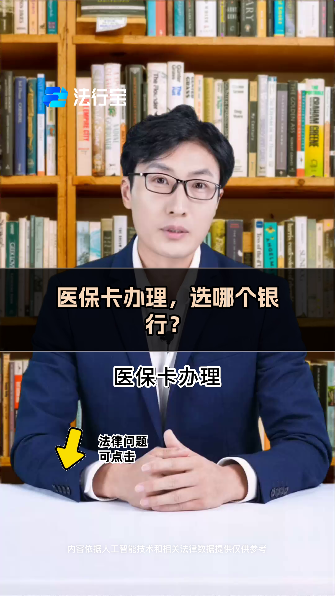 巴中最新医保卡官网方法分析(最方便真实的巴中医保卡app官方下载方法)