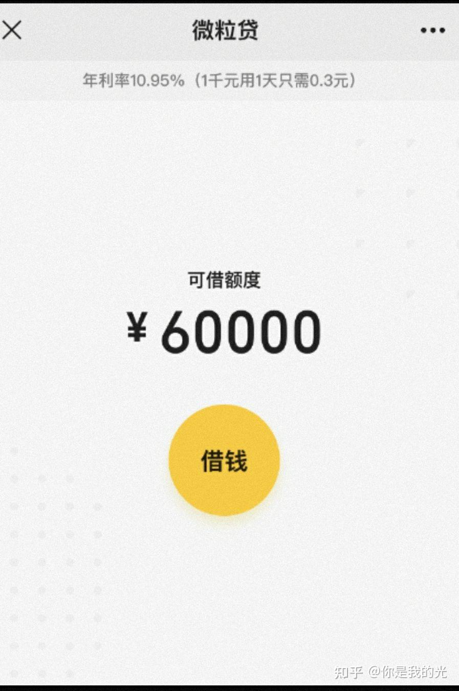 巴中最新医保小额提取代办200以内微信方法分析(最方便真实的巴中医保小额提取代办200以内微信怎么操作方法)