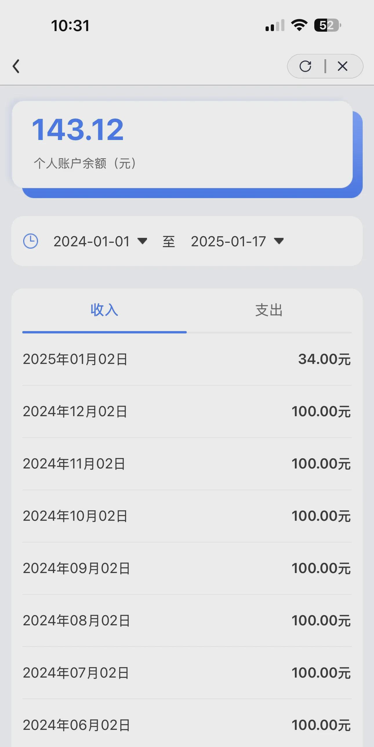 巴中最新医保卡显示有余额去药店余额是零方法分析(最方便真实的巴中医保卡网上显示有钱但是药店显示0方法)