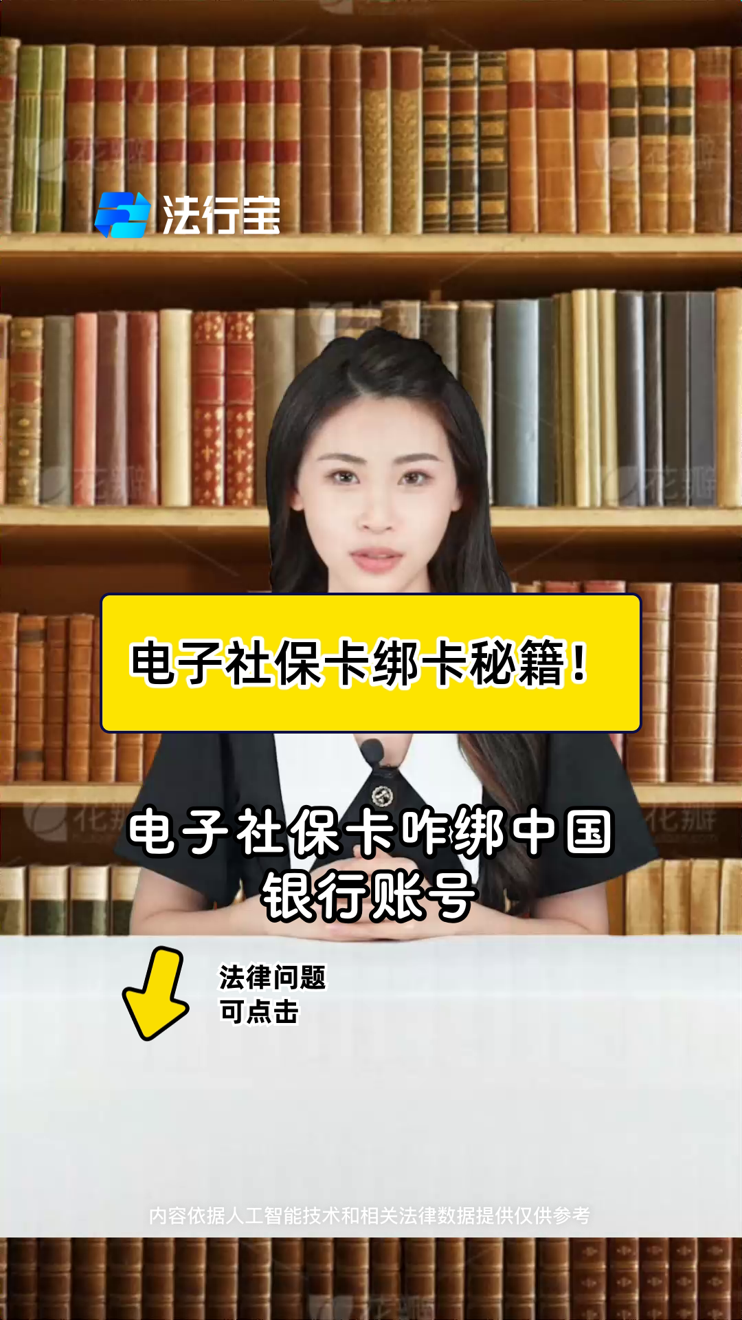 巴中最新怎样把医保卡绑在微信上方法分析(最方便真实的巴中医保怎么绑定到微信方法)