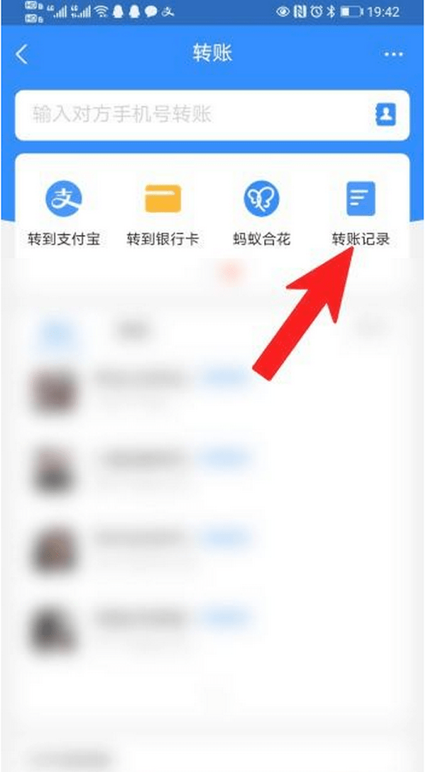 巴中最新怎么把卡里的钱转到支付宝余额里方法分析(最方便真实的巴中怎么把卡里的钱转到支付宝余额里去方法)