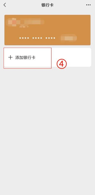 巴中最新怎么绑定非本人的银行卡方法分析(最方便真实的巴中怎么绑定非本人银行卡短信通知方法)