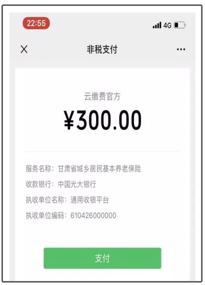 巴中最新社保套现24小时微信方法分析(最方便真实的巴中24小时高价回收医保方法)