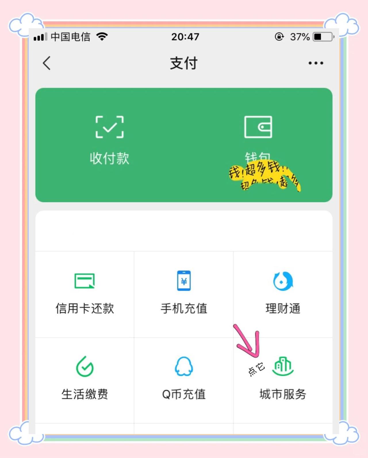 巴中最新医保卡怎么绑定微信领取失业金方法分析(最方便真实的巴中怎样拿医保卡领取失业金方法)