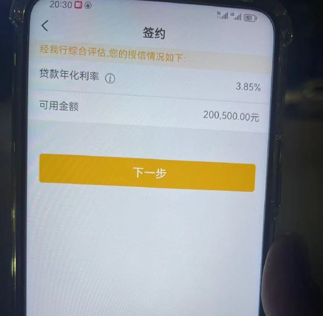 巴中最新贷款需要30%验证资金方法分析(最方便真实的巴中现在贷款需要验证金什么意思方法)