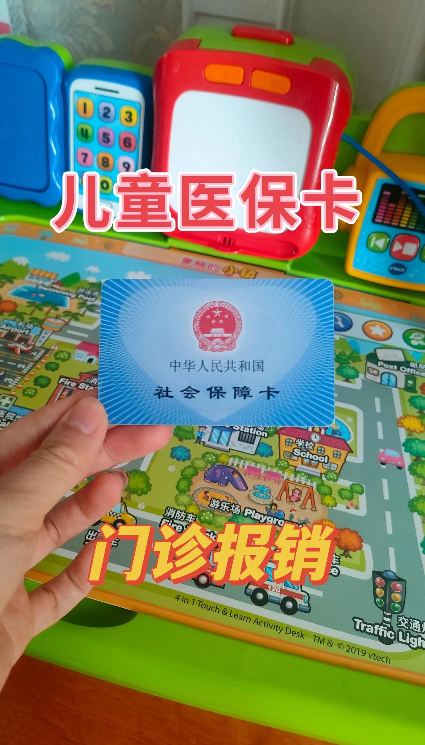 巴中最新手机里医保卡方法分析(最方便真实的巴中手机里医保卡怎么删除方法)