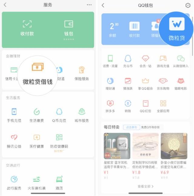巴中最新急用钱套医保卡微信联系方式方法分析(最方便真实的巴中医保卡套现联系电话方法)
