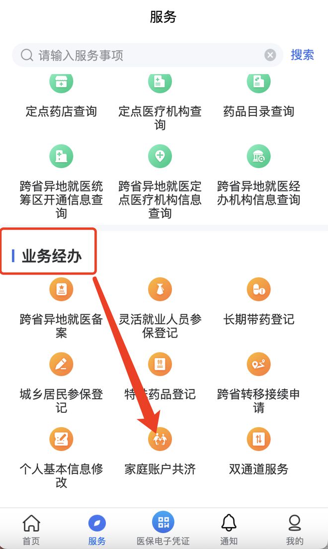 巴中最新医院小程序怎么绑定医保卡方法分析(最方便真实的巴中医院app怎么绑定医保卡方法)