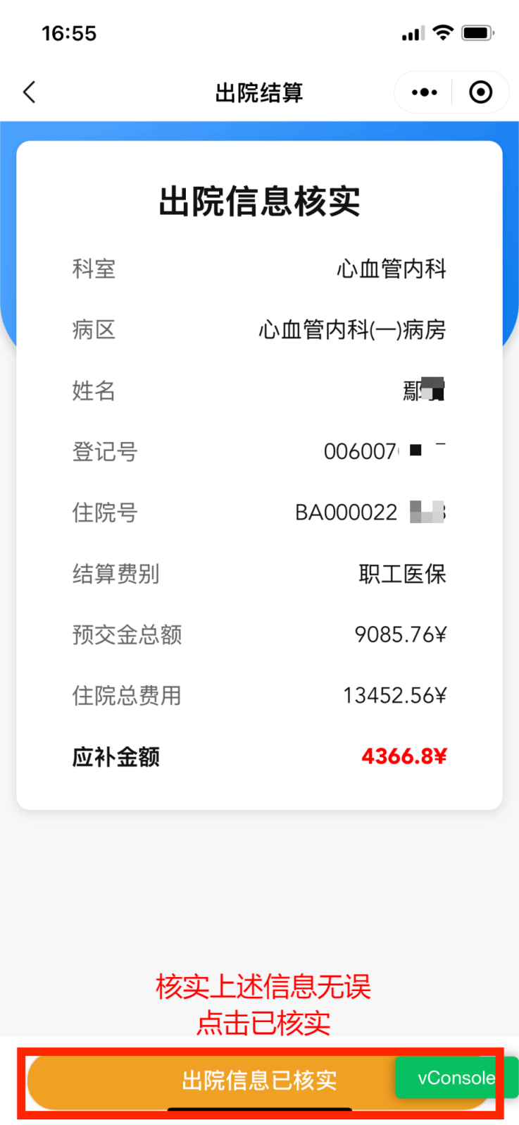 巴中最新怎么把医保卡里的钱取成现金方法分析(最方便真实的巴中怎样把医保卡的钱提取到银行卡方法)
