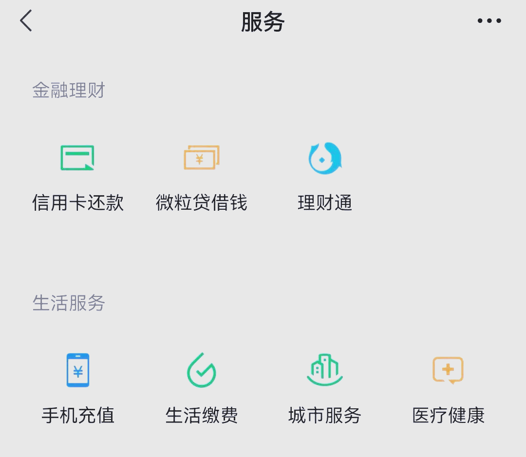 巴中最新医保卡怎么和微信绑定方法分析(最方便真实的巴中医保卡怎么在微信绑定方法)