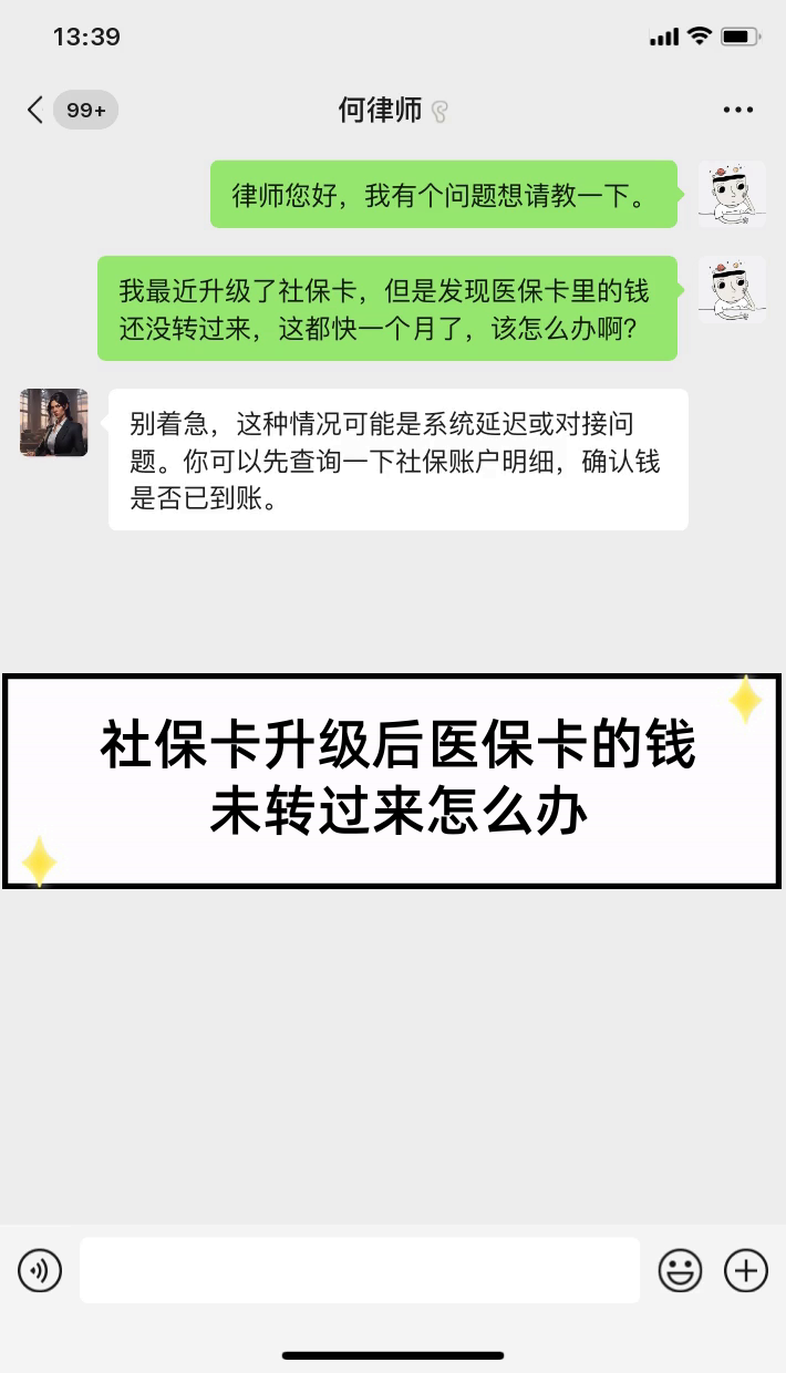 巴中最新医保卡换现金违法吗方法分析(最方便真实的巴中医保换现金是合法的吗方法)
