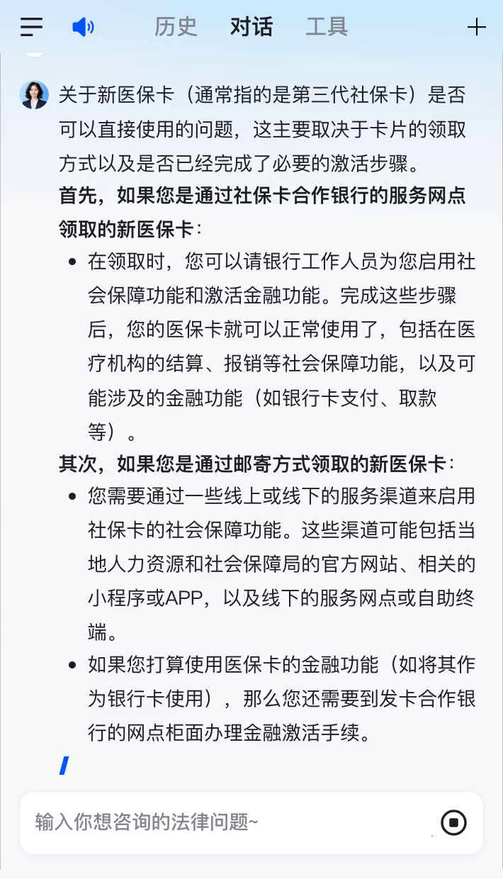 巴中最新通过手机银行能不能取医保卡方法分析(最方便真实的巴中手机银行可以查看医保费用吗方法)