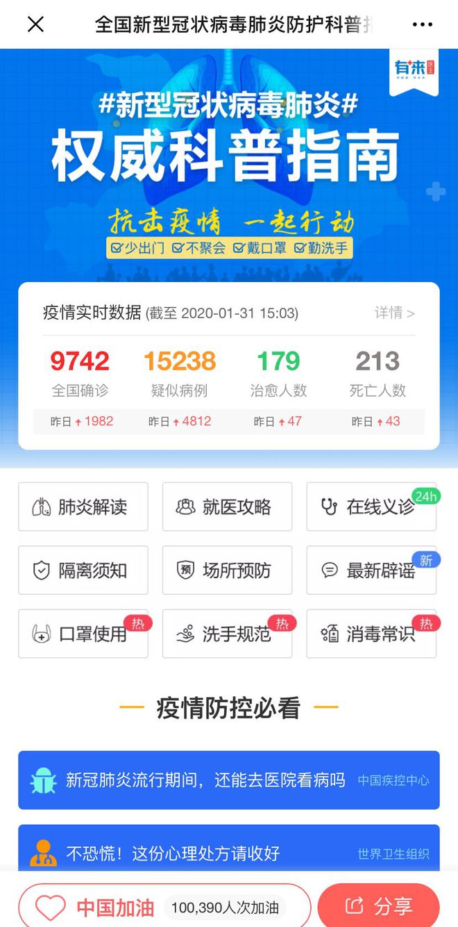 巴中最新24小时高价回收医保方法分析(最方便真实的巴中急用钱如何提取医保卡里的钱方法)