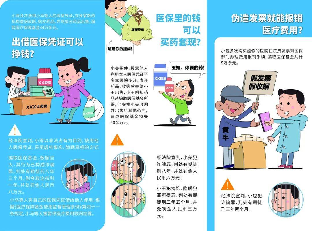 巴中最新谁有医保套现联系方式方法分析(最方便真实的巴中医保套现收取多少手续费方法)