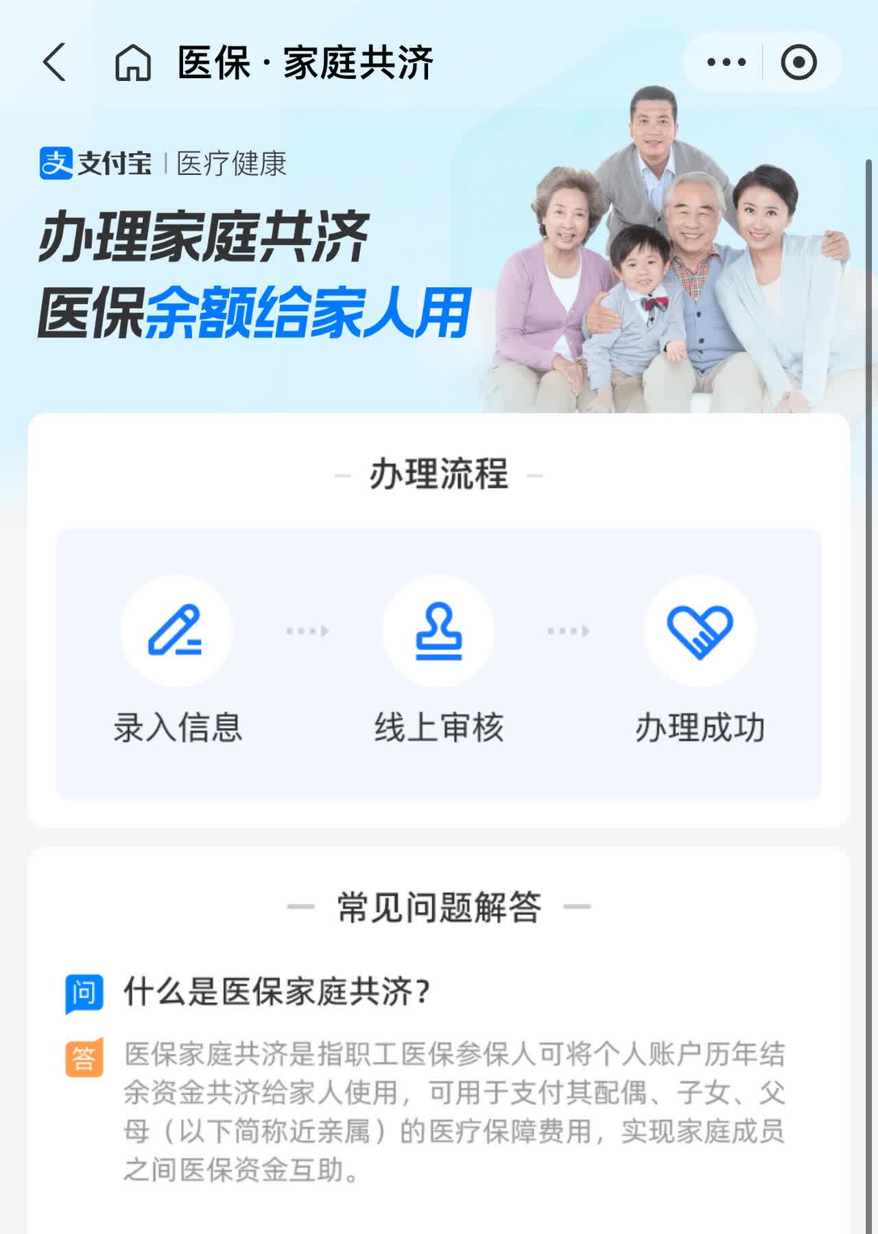 巴中最新怎么把医保卡里的钱转到微信方法分析(最方便真实的巴中怎么把医保卡里的钱转到微信找唯欣qw413612提出方法)
