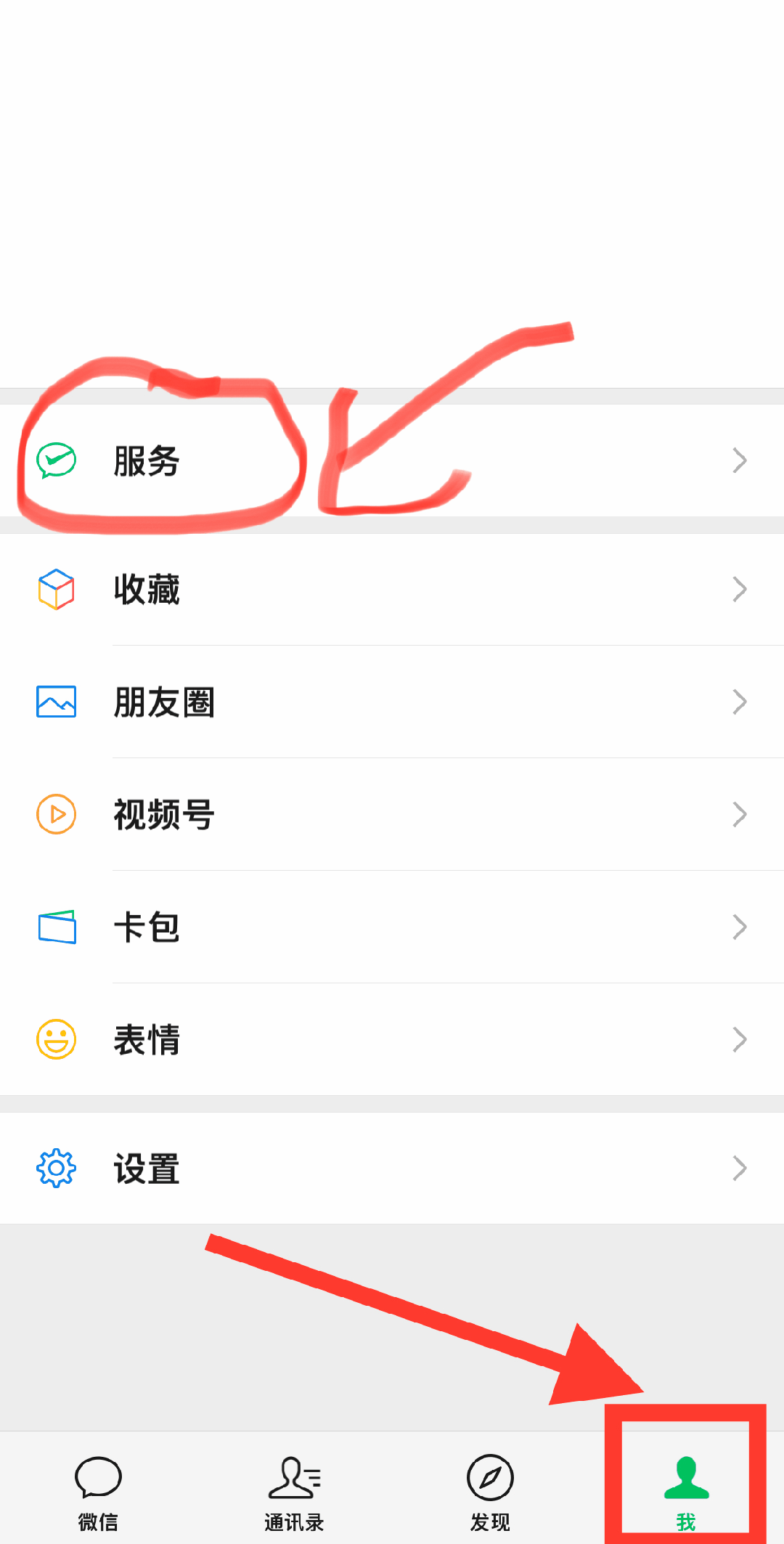 巴中最新怎么把医保卡绑定微信卡包方法分析(最方便真实的巴中如何把医保卡添加到微信卡包方法)