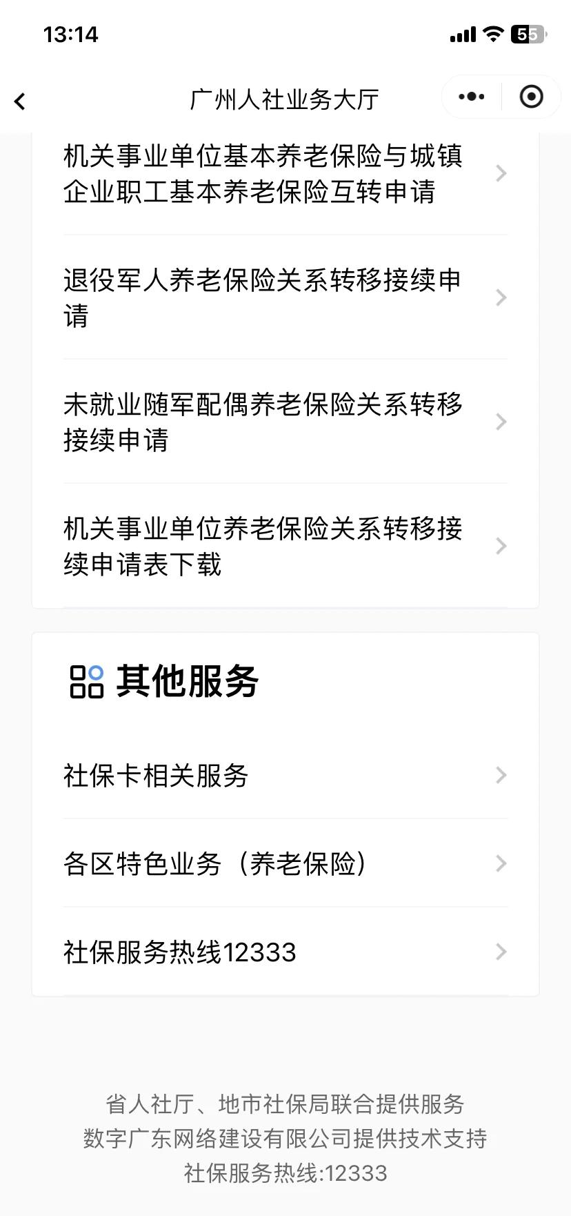 巴中最新急用钱套医保卡联系方式方法分析(最方便真实的巴中急用钱套医保卡联系方式嘉兴方法)