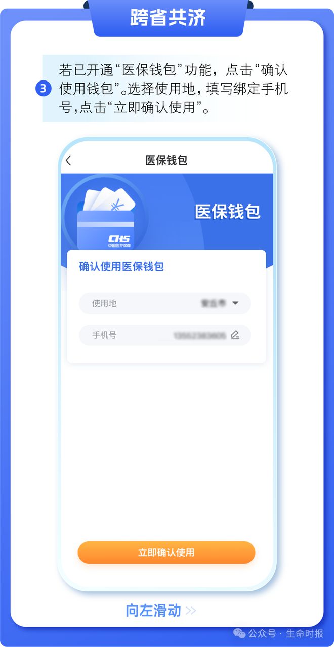 巴中最新医保卡的钱怎么用手机取出来方法分析(最方便真实的巴中医保卡的钱怎么用手机取出来呢方法)