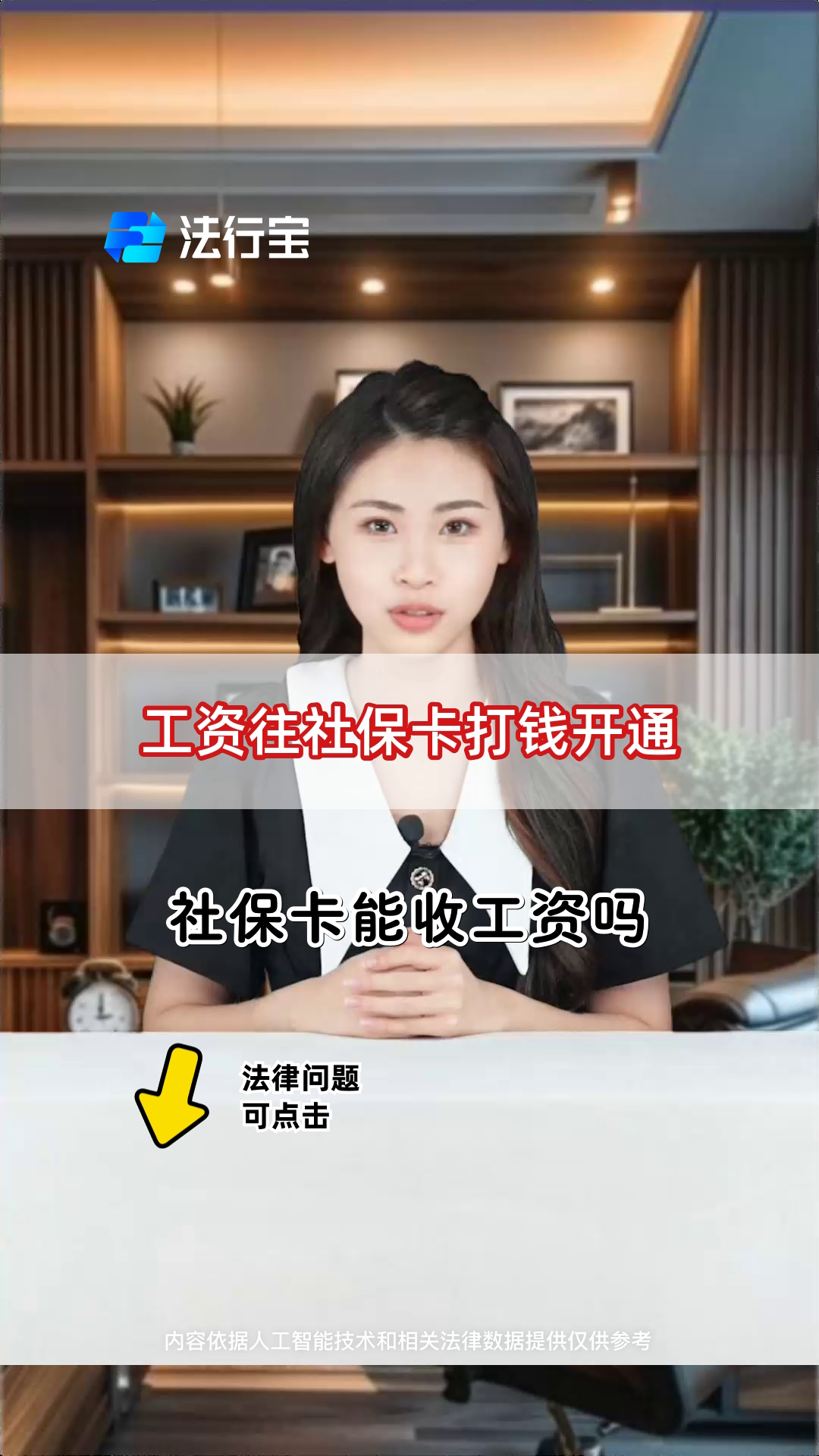 巴中最新个人如何往医保卡里打钱方法分析(最方便真实的巴中个人怎么向医保卡里转钱方法)