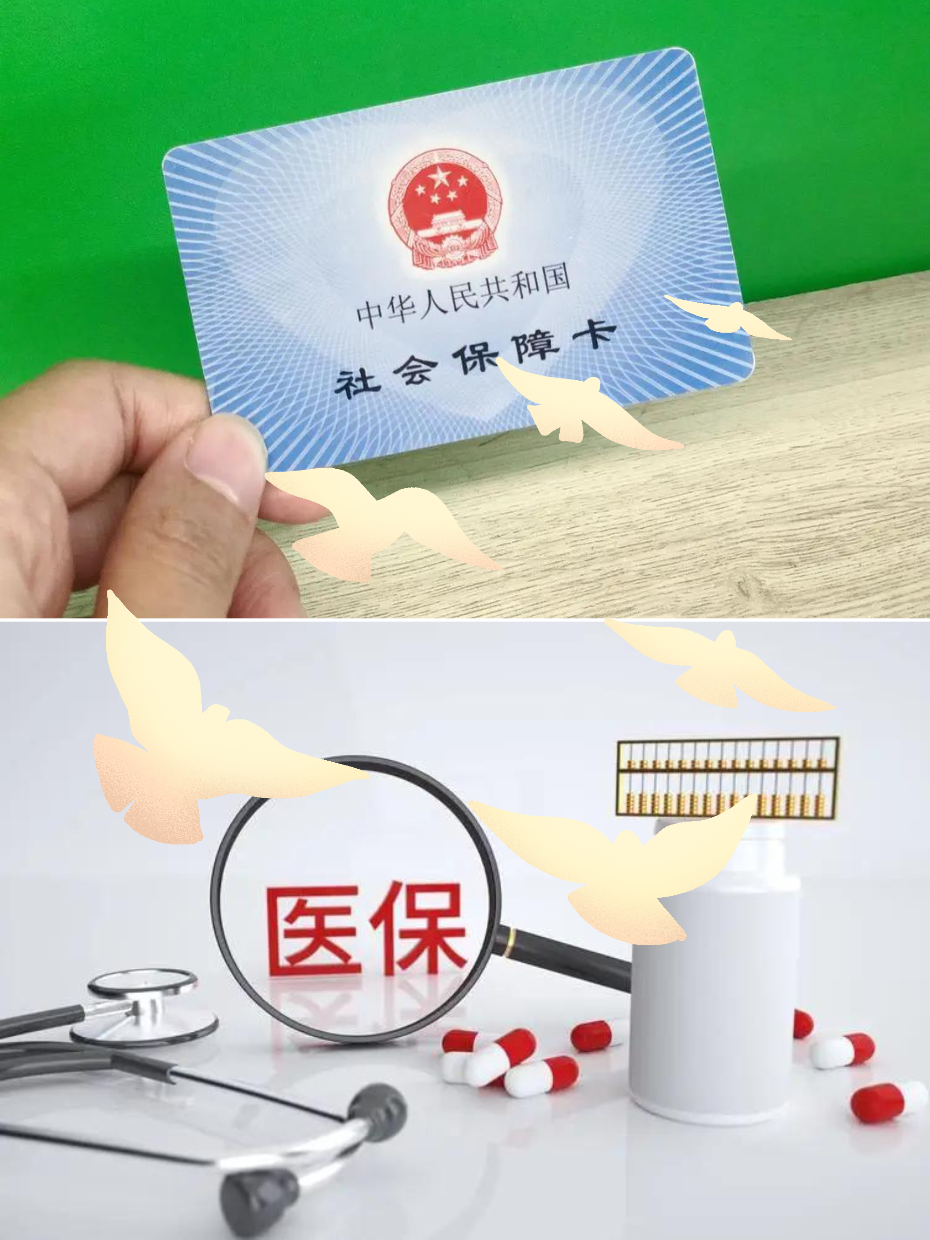 巴中最新怎么把医保卡的钱转到银行卡里方法分析(最方便真实的巴中怎么把医保卡的钱转出来方法)