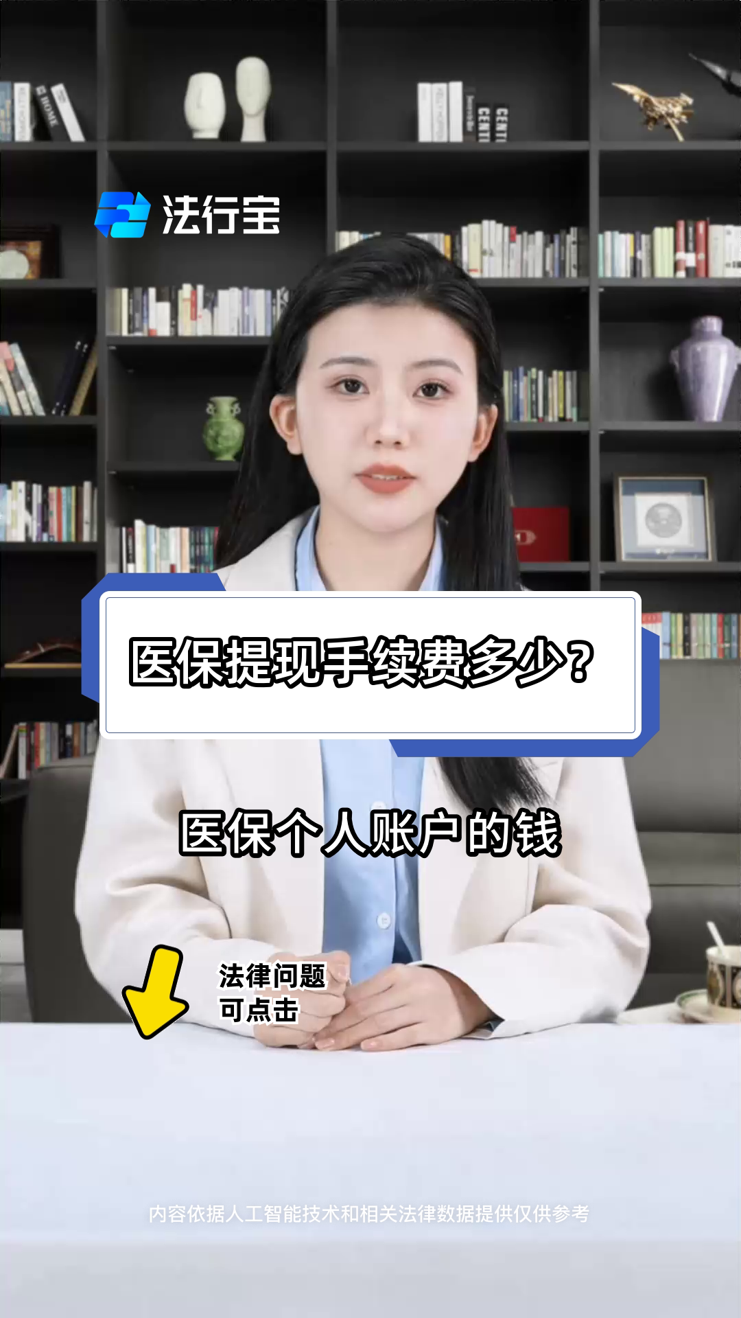 巴中最新医保卡个人账户提现方法方法分析(最方便真实的巴中医保卡个人账户提现方法有哪些方法)