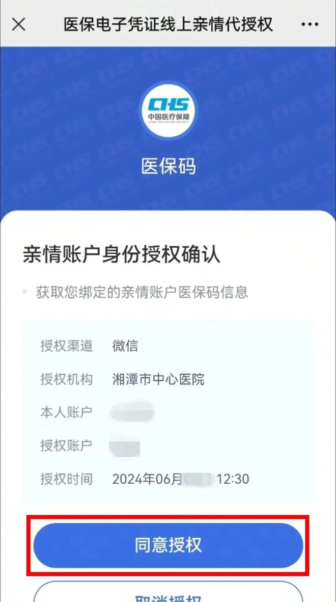 巴中最新医保卡可以微信提现吗方法分析(最方便真实的巴中医保卡可以微信提现吗怎么提现方法)