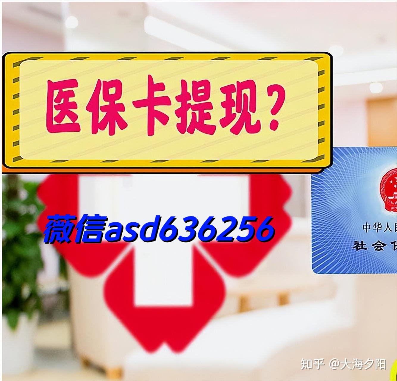 巴中最新福建医保个人账户余额取现方法分析(最方便真实的巴中福建医疗保障个人账户余额用途方法)