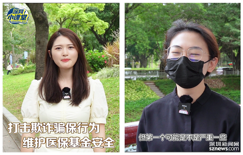 巴中最新医保套现对个人有影响吗方法分析(最方便真实的巴中医保套现对个人有影响吗怎么办方法)